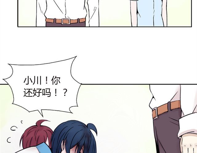 云端之恋 第5话 退学 第53页
