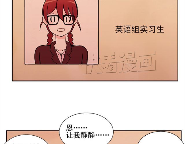 云端之恋 第5话 退学 第63页
