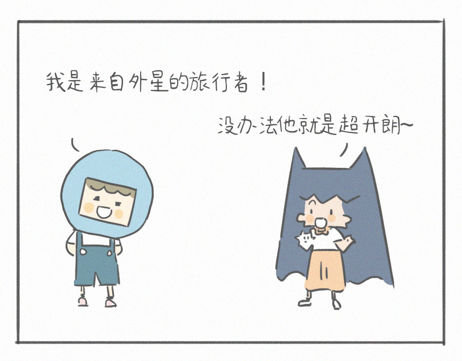 宇宙和蚂蚁 小猪车、旅行者 第11页