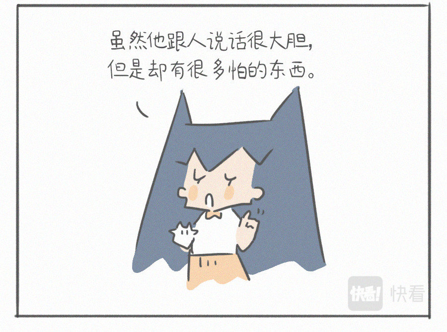 宇宙和蚂蚁 小猪车、旅行者 第12页