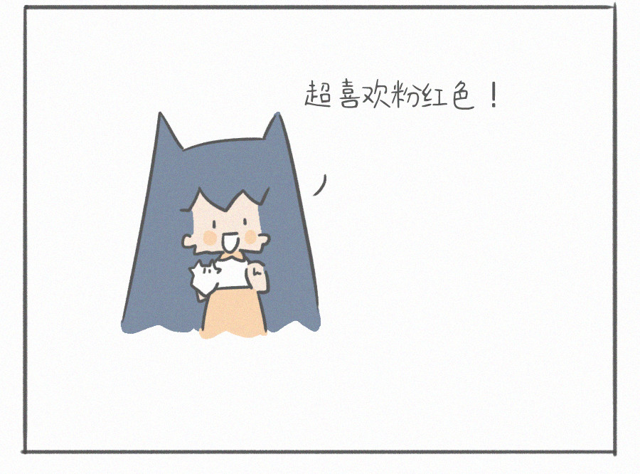宇宙和蚂蚁 小猪车、旅行者 第14页