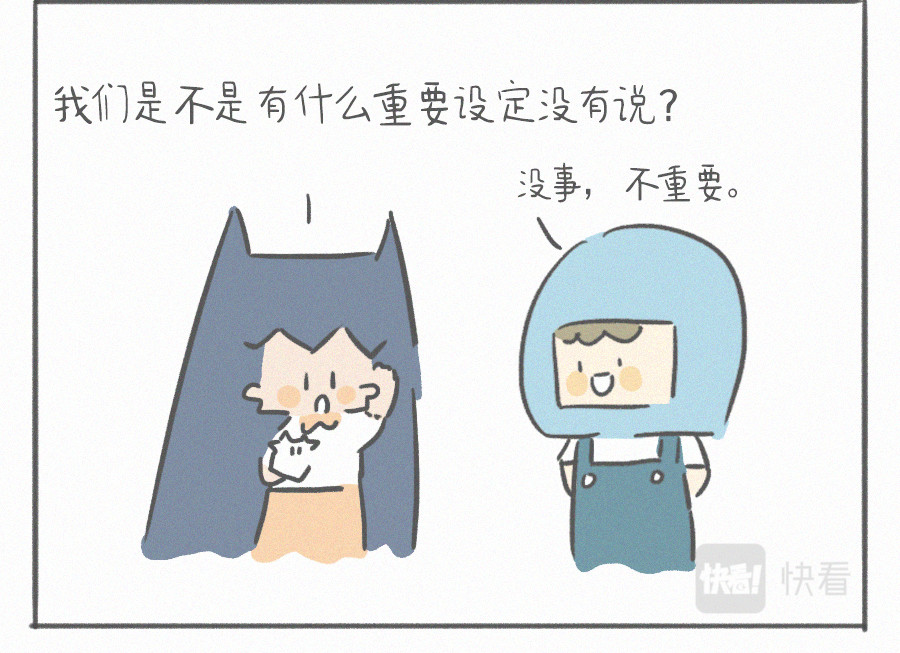 宇宙和蚂蚁 小猪车、旅行者 第16页