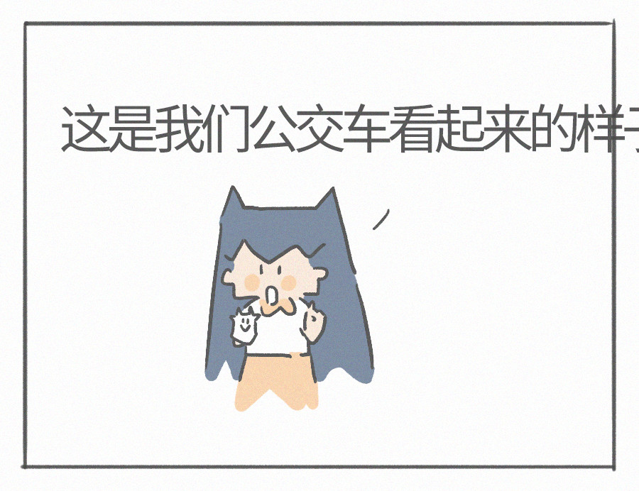 宇宙和蚂蚁 小猪车、旅行者 第3页