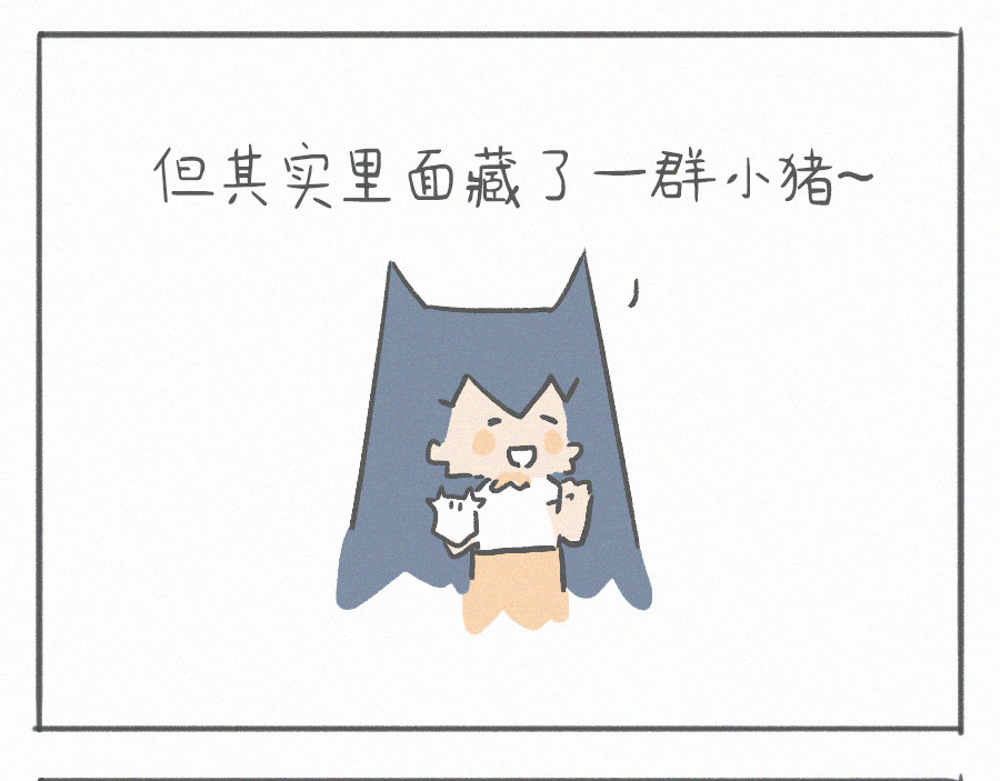 宇宙和蚂蚁 小猪车、旅行者 第4页