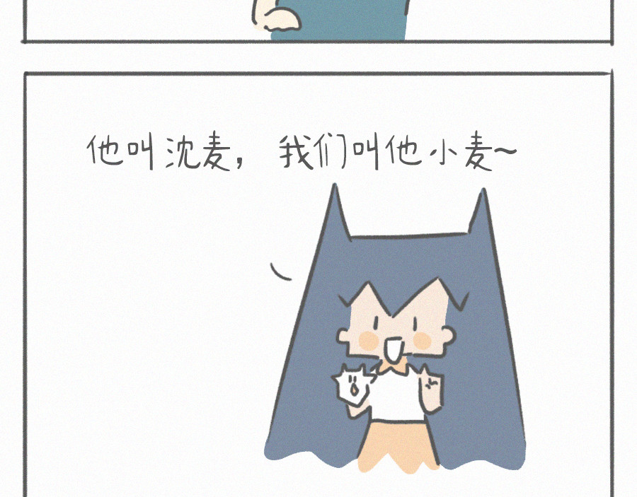 宇宙和蚂蚁 小猪车、旅行者 第9页