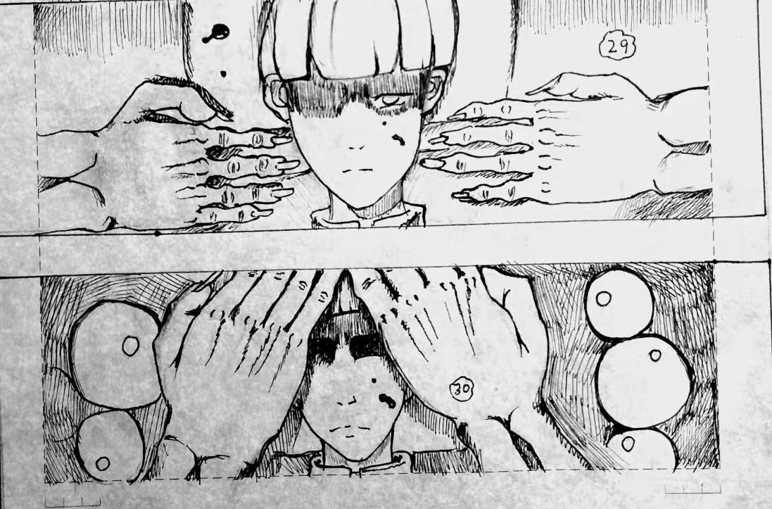 条漫人生 第8页