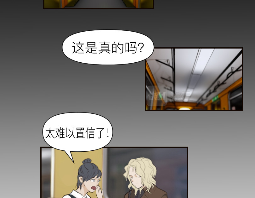 魔都鬼市 临师道 第2页