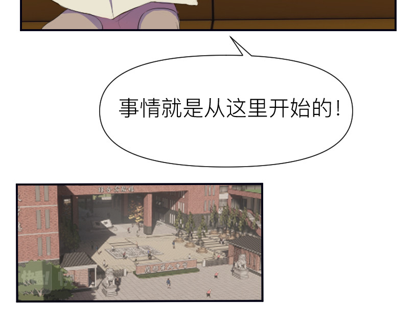 魔都鬼市 临师道 第12页