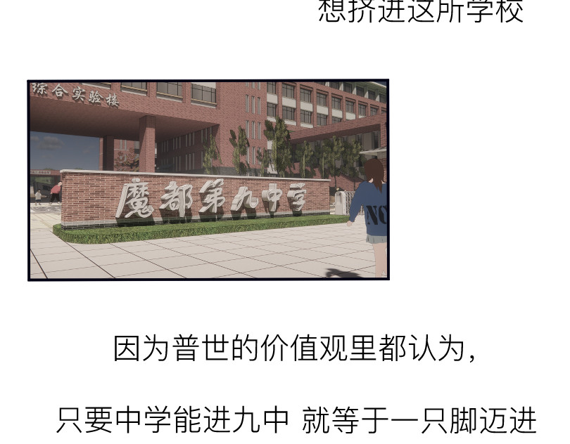 魔都鬼市 临师道 第14页