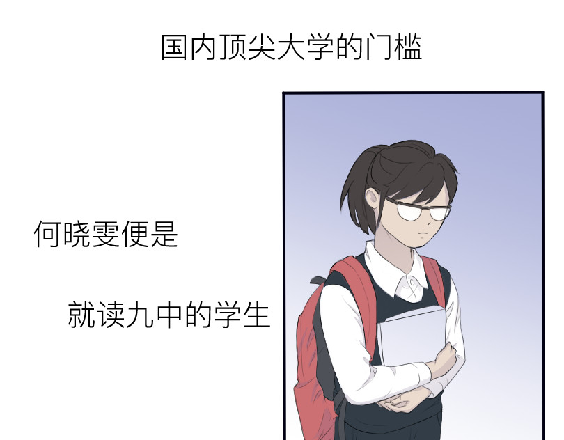 魔都鬼市 临师道 第15页