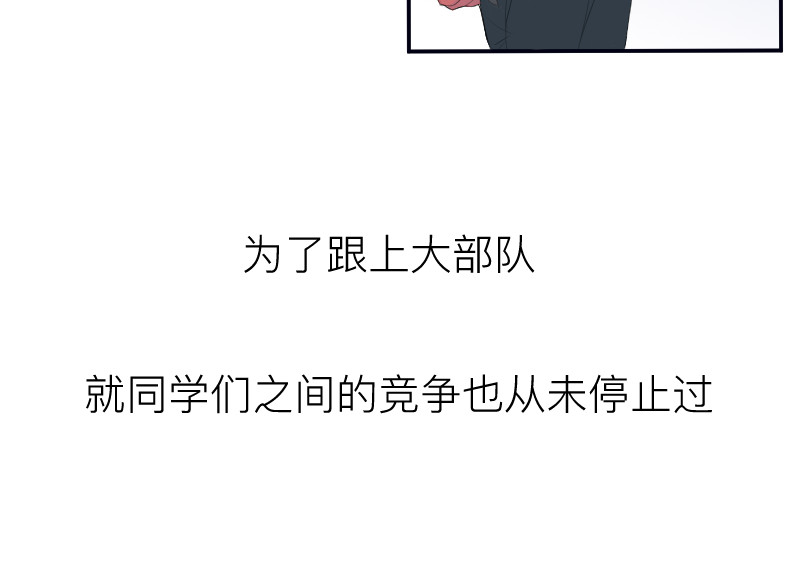 魔都鬼市 临师道 第16页