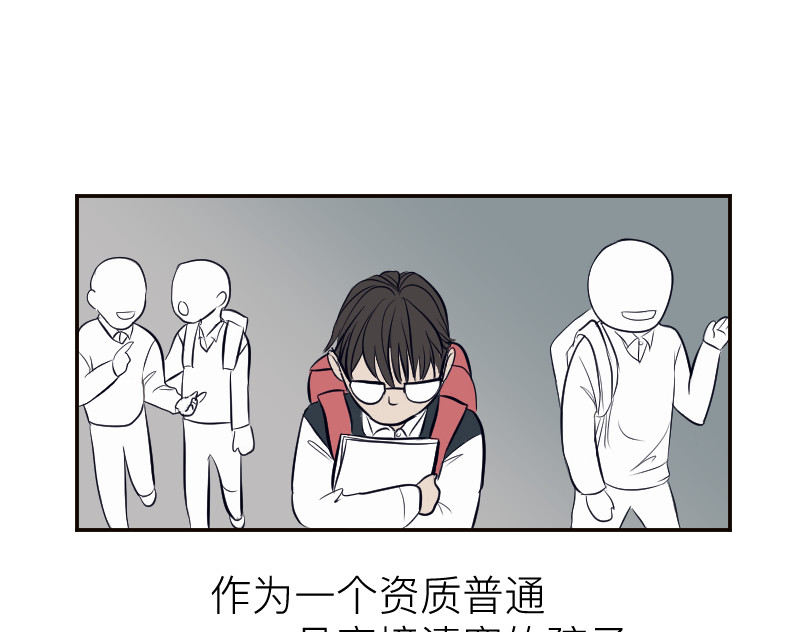 魔都鬼市 临师道 第17页