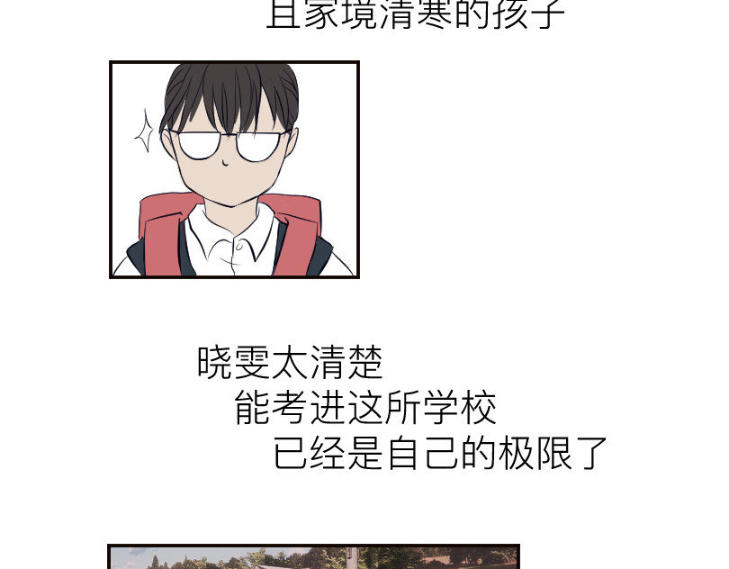 魔都鬼市 临师道 第18页