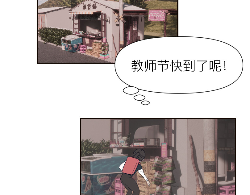 魔都鬼市 临师道 第19页