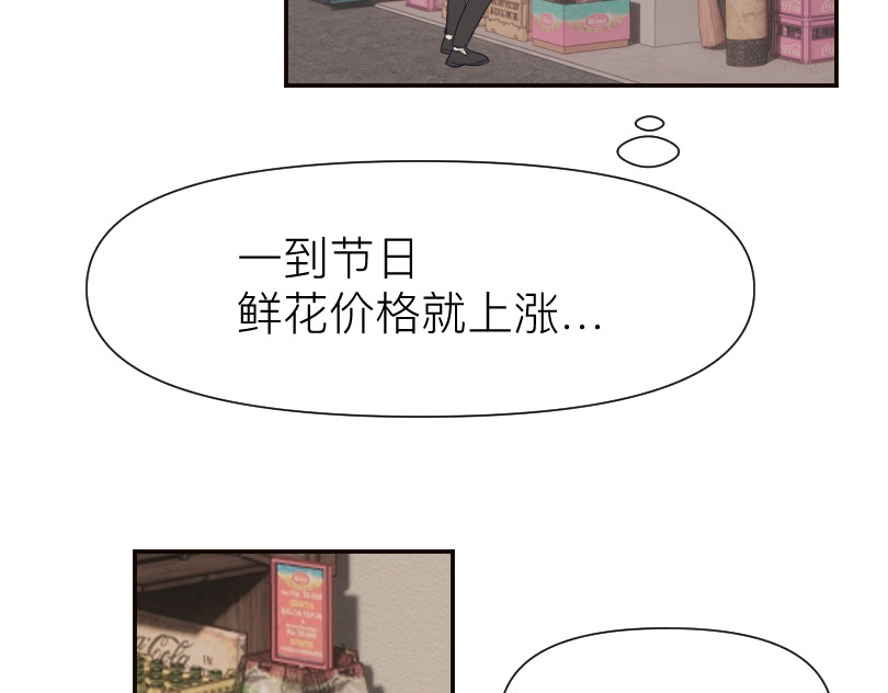 魔都鬼市 临师道 第20页