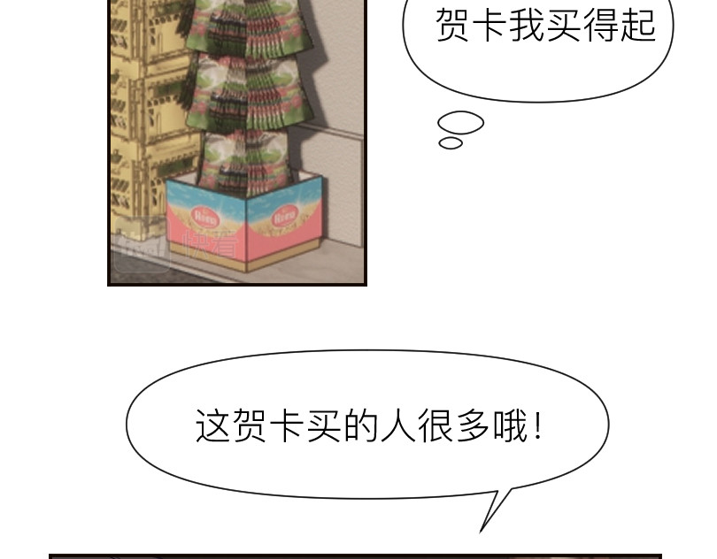 魔都鬼市 临师道 第21页