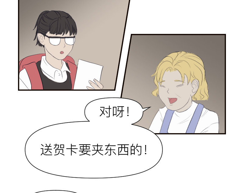 魔都鬼市 临师道 第23页
