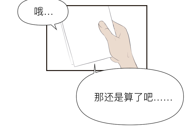 魔都鬼市 临师道 第24页
