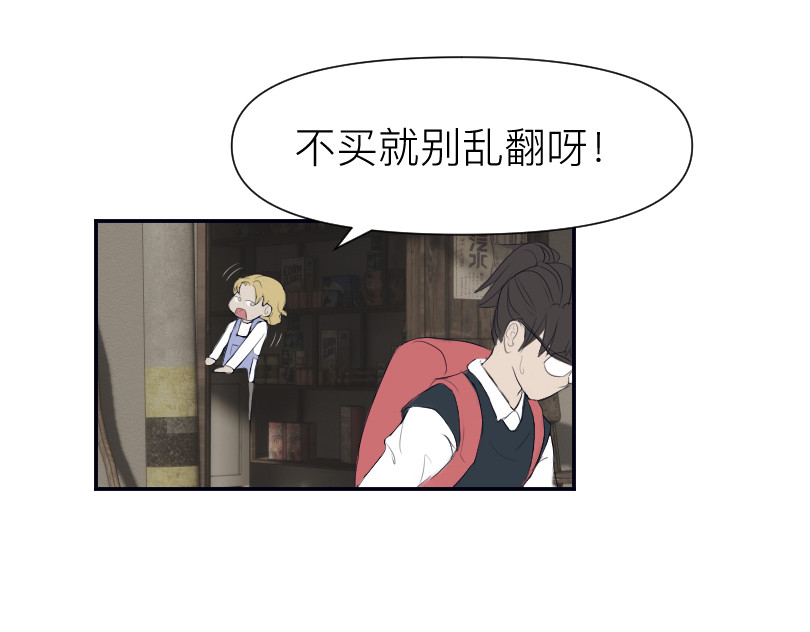 魔都鬼市 临师道 第25页