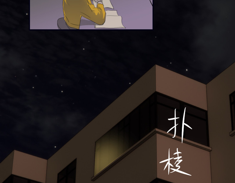 魔都鬼市 临师道 第27页