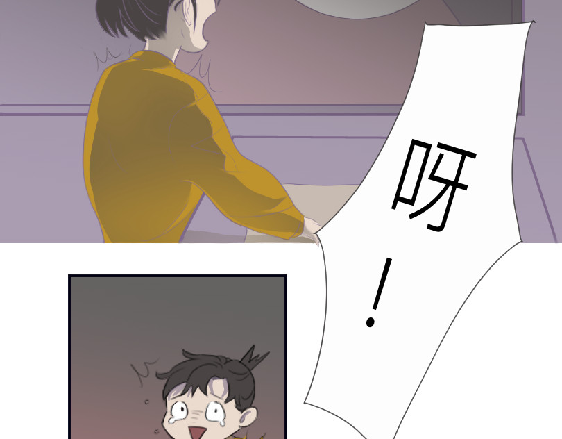 魔都鬼市 临师道 第30页