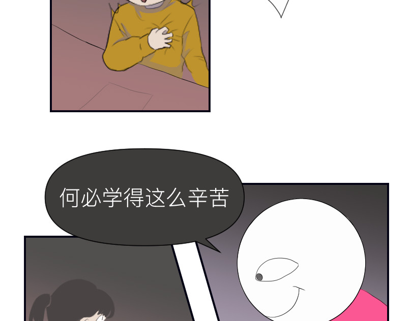 魔都鬼市 临师道 第31页