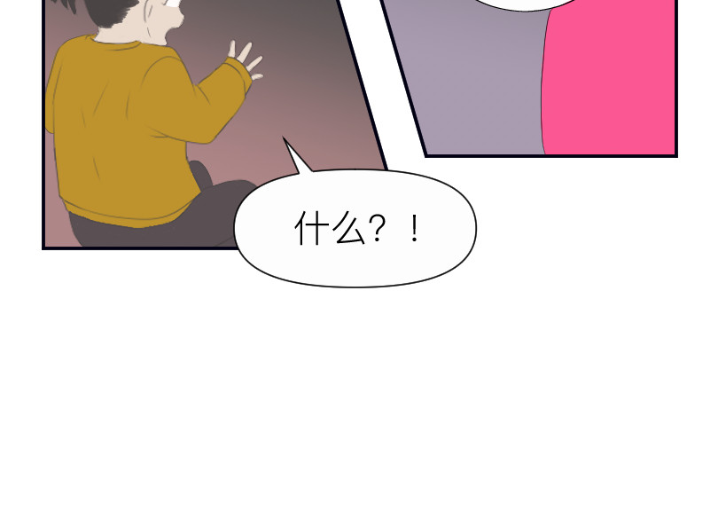 魔都鬼市 临师道 第32页