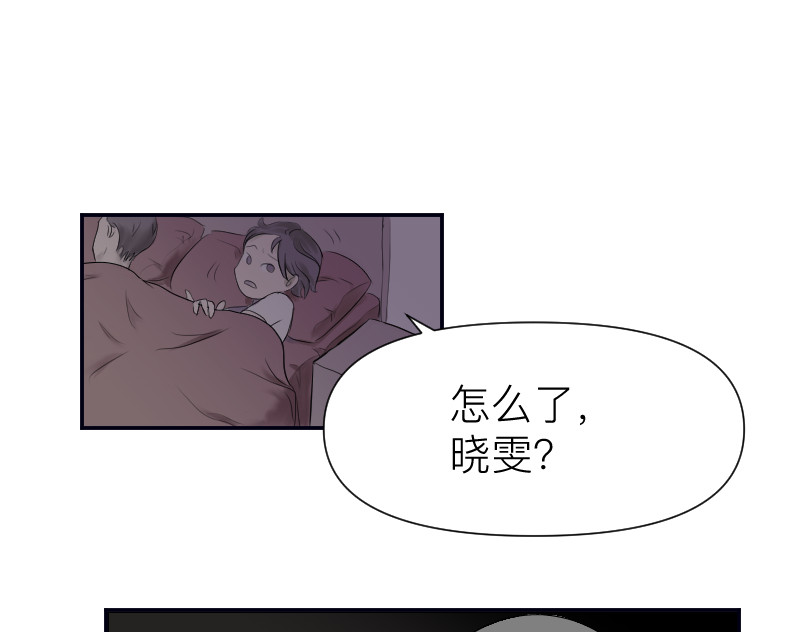 魔都鬼市 临师道 第33页