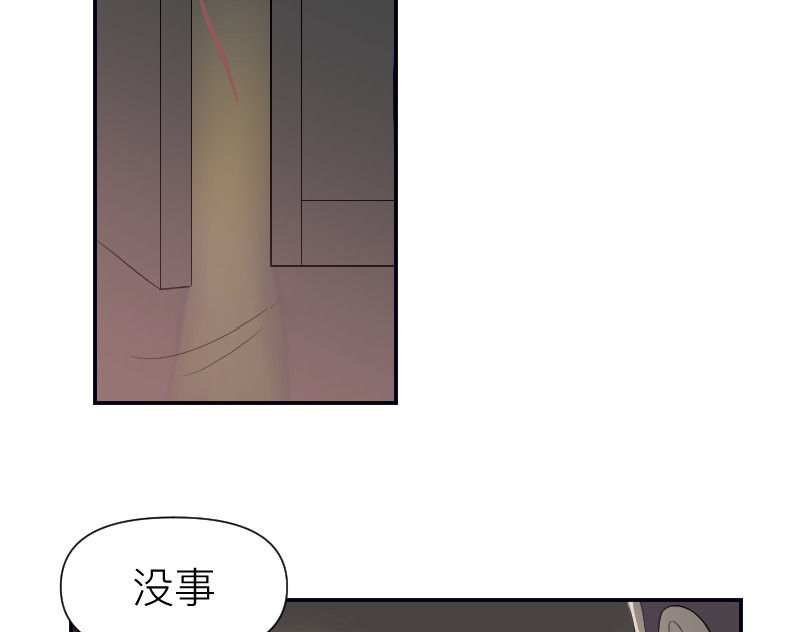 魔都鬼市 临师道 第36页