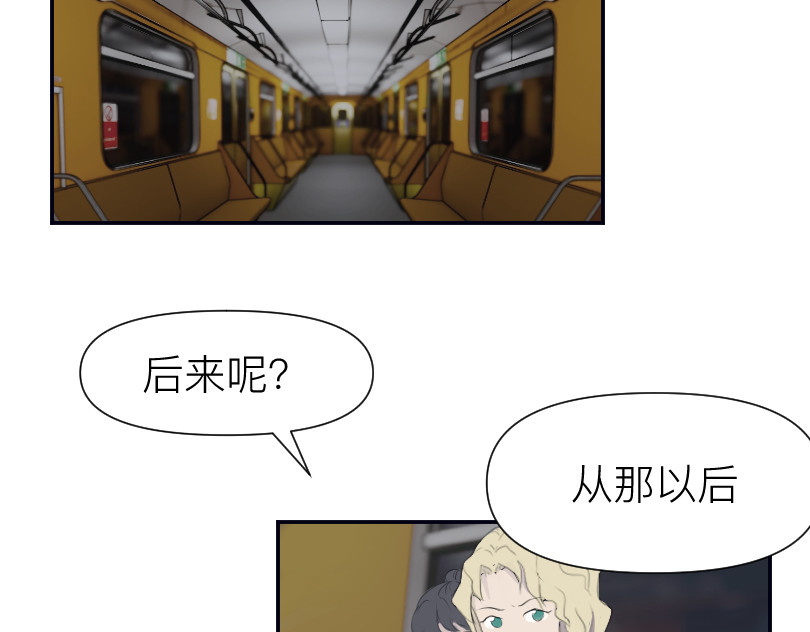 魔都鬼市 临师道 第39页