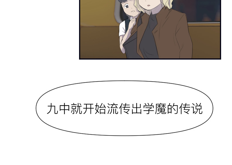 魔都鬼市 临师道 第40页