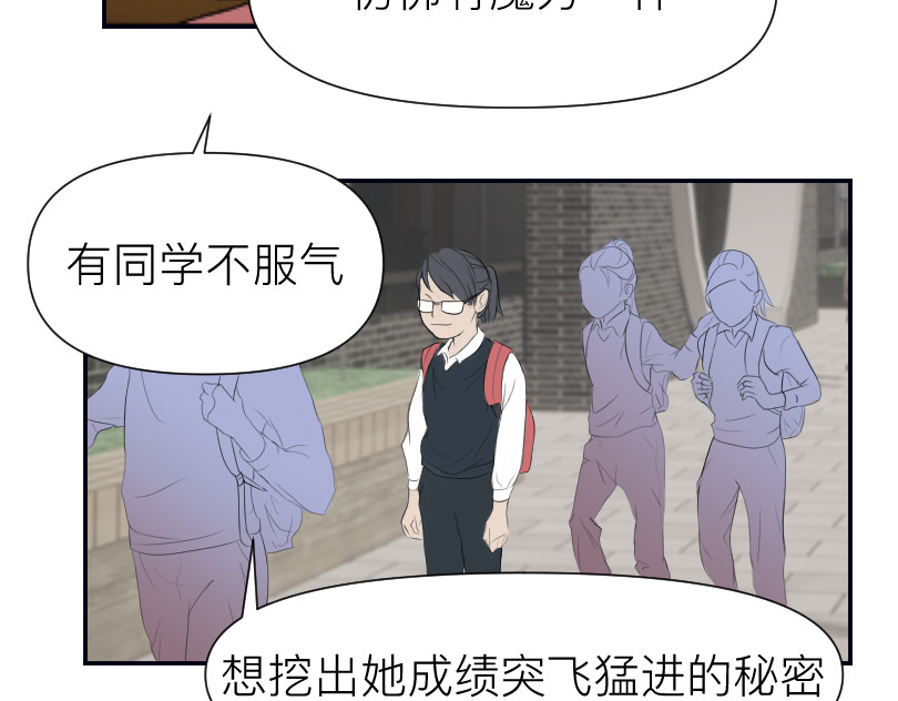 魔都鬼市 临师道 第42页