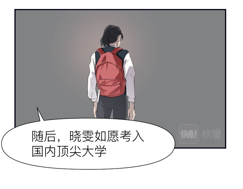 魔都鬼市 临师道 第45页