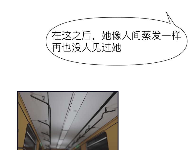 魔都鬼市 临师道 第46页