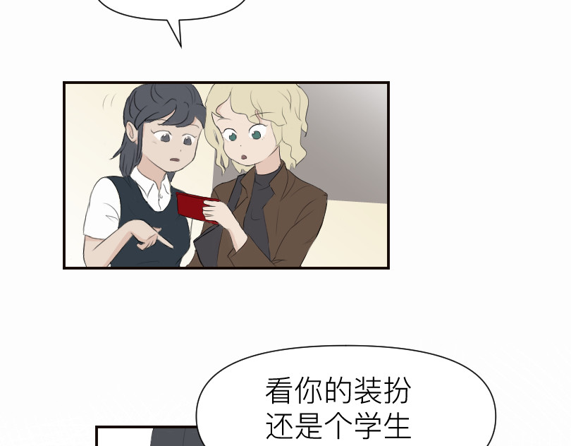 魔都鬼市 临师道 第6页