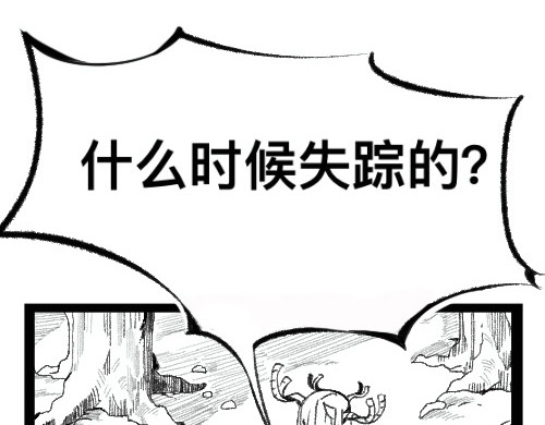 破坏者 交易 第3页