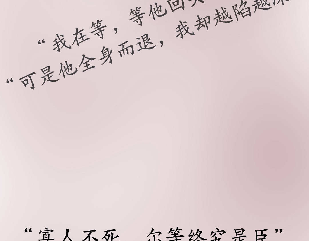千古录 人物介绍0.5 第11页