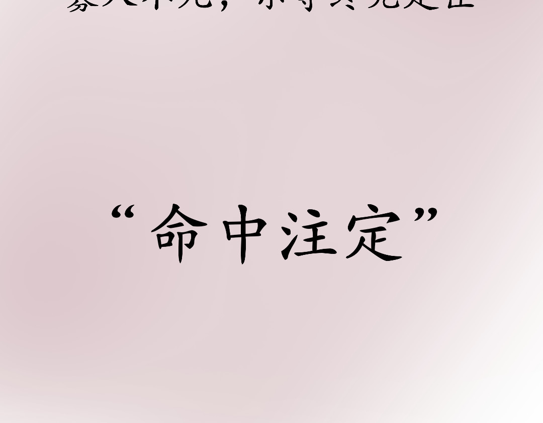 千古录 人物介绍0.5 第12页