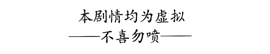 千古录 人物介绍0.5 第3页