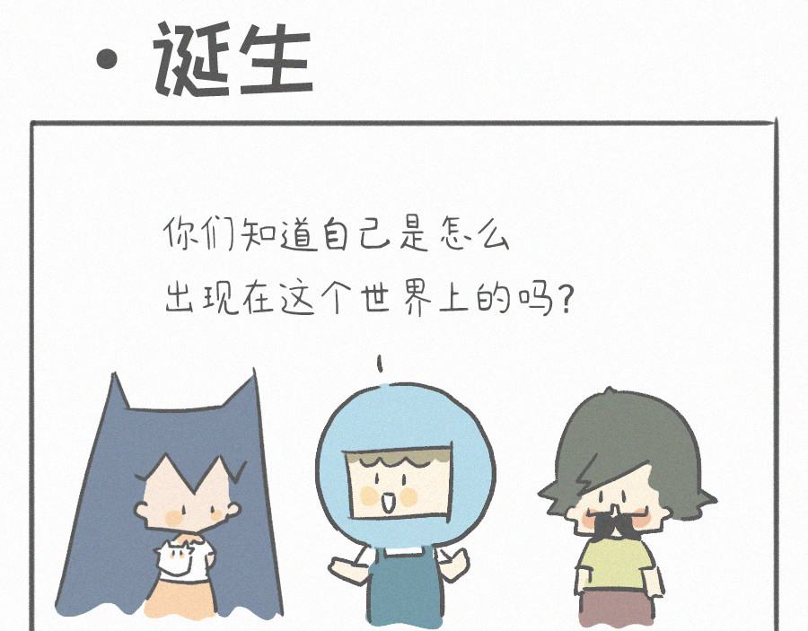 宇宙和蚂蚁 诞生、大鹏火鸟店 第1页
