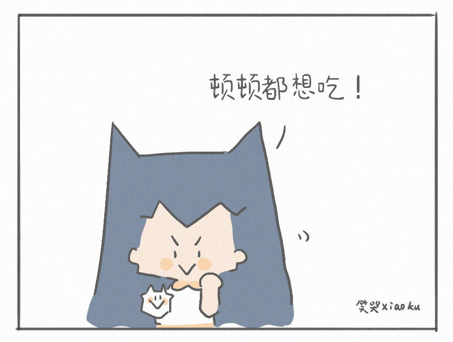 宇宙和蚂蚁 诞生、大鹏火鸟店 第14页