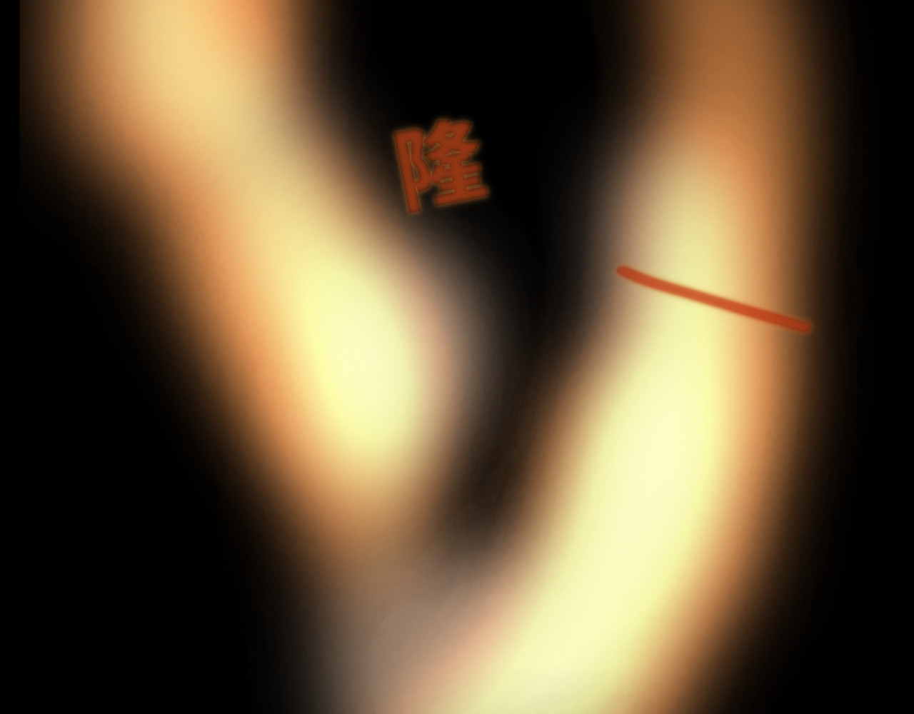 时之纪元 第2页