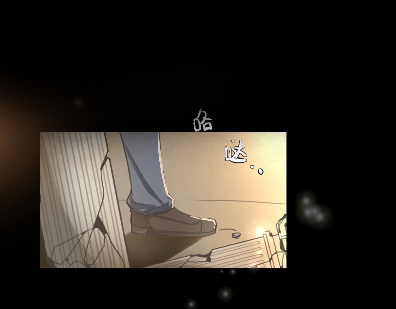时之纪元 第4页