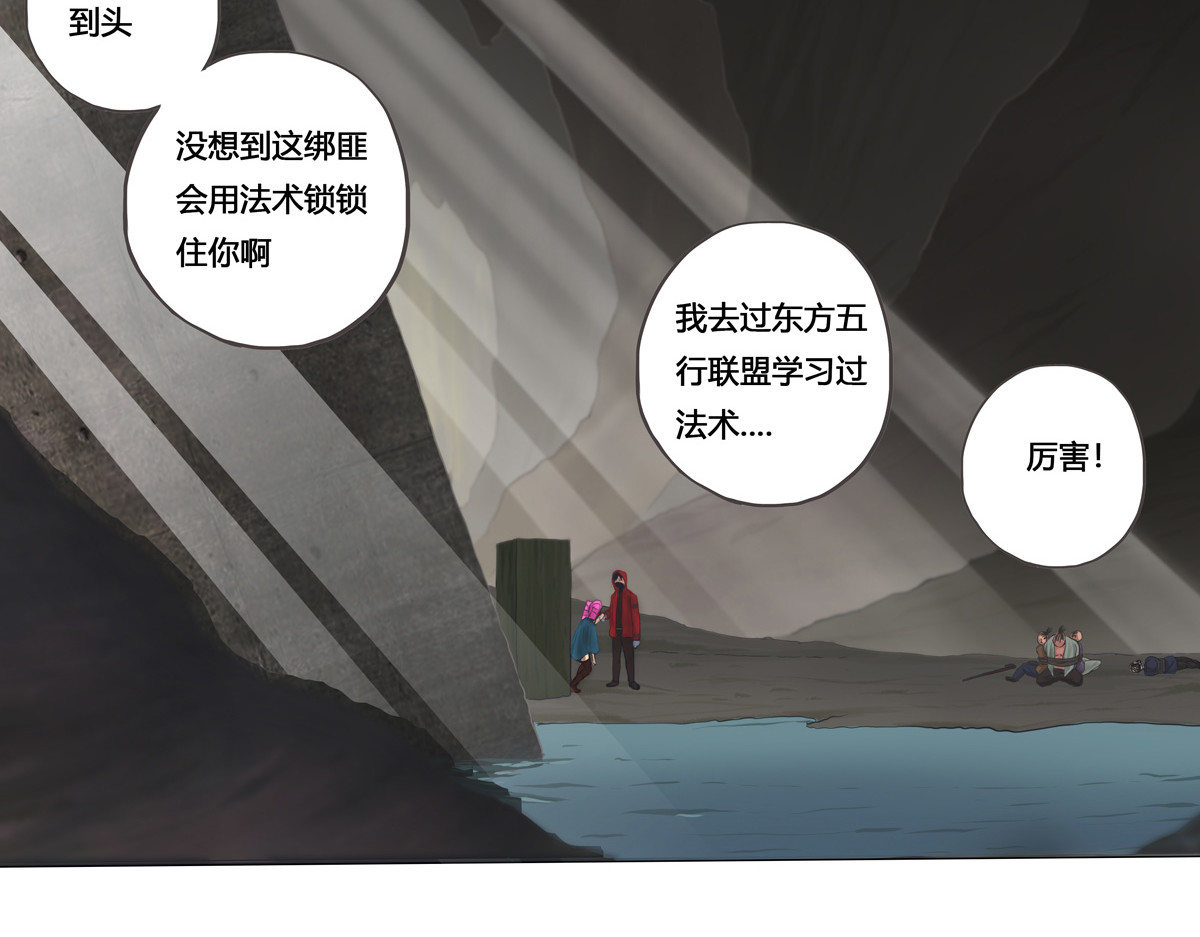 Over World 1粉红色的萝莉 第19页