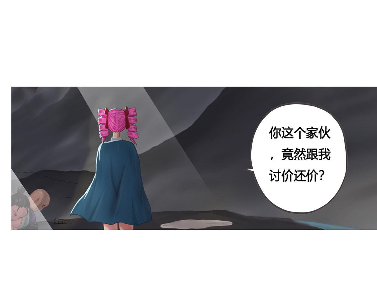 Over World 1粉红色的萝莉 第28页
