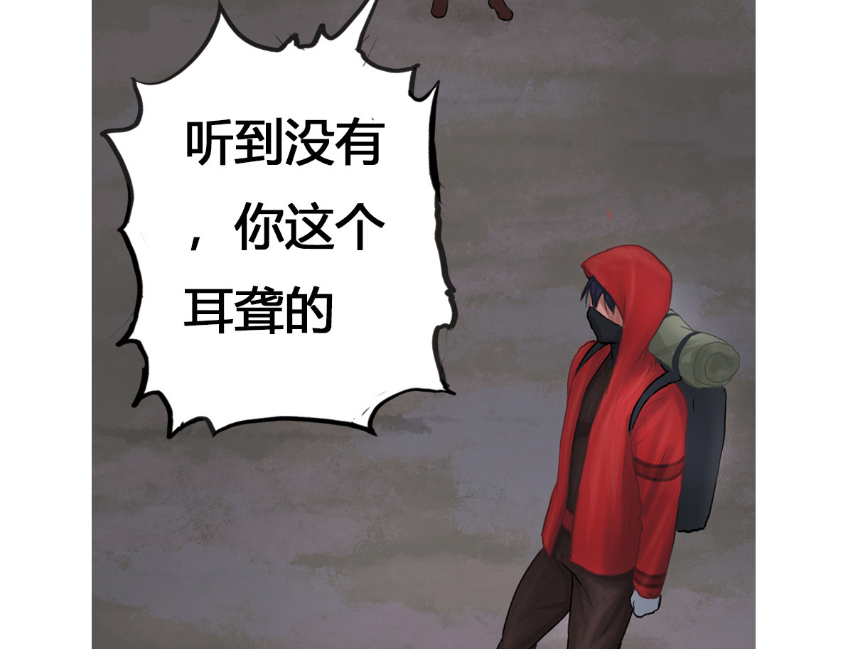 Over World 1粉红色的萝莉 第37页