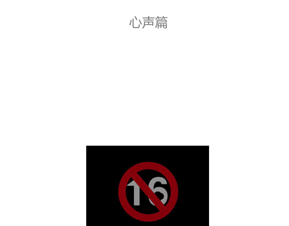 Over World 1粉红色的萝莉 第59页