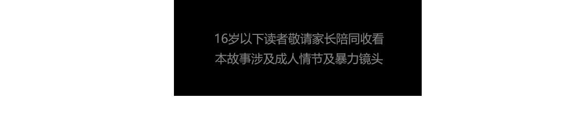 Over World 1粉红色的萝莉 第60页