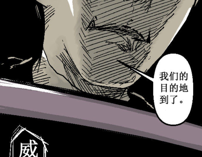 倒头男 倒头！无敌！变态鲨鱼！ 第12页