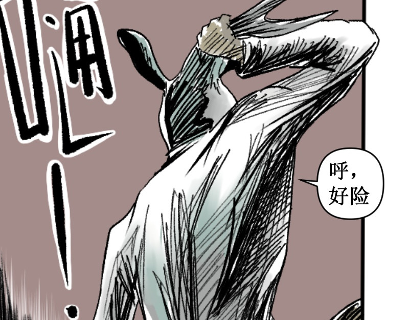 倒头男 倒头！无敌！变态鲨鱼！ 第113页